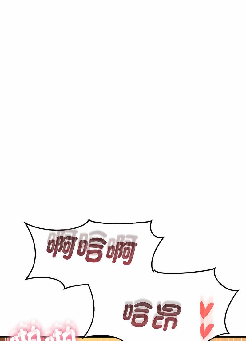 109P - 让人火大的她/我的女王