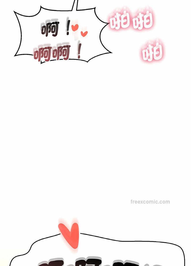 111P - 让人火大的她/我的女王