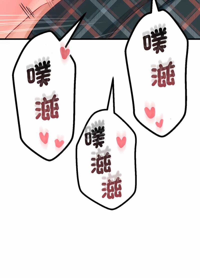 114P - 让人火大的她/我的女王