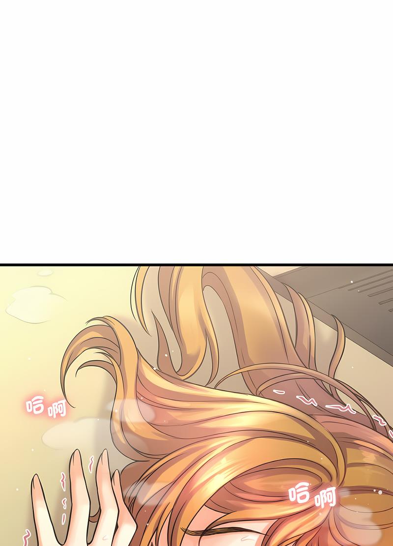 115P - 让人火大的她/我的女王