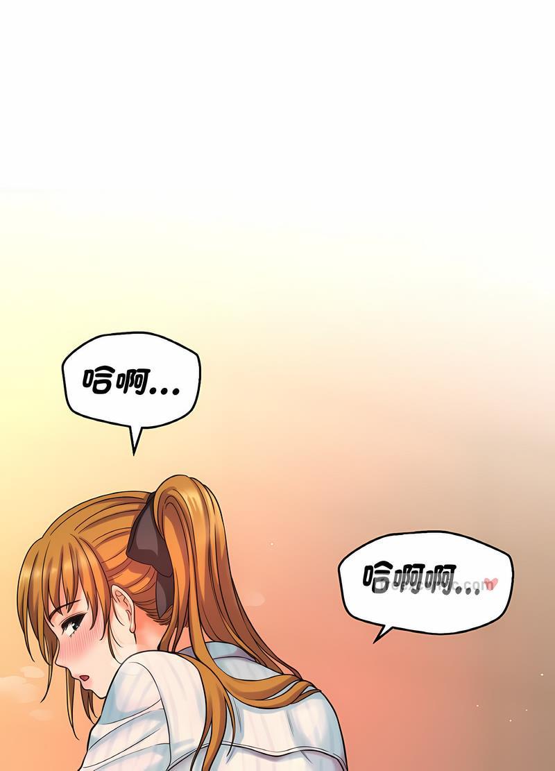 119P - 让人火大的她/我的女王