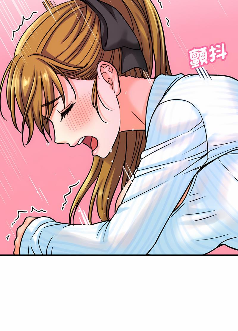 11P - 让人火大的她/我的女王