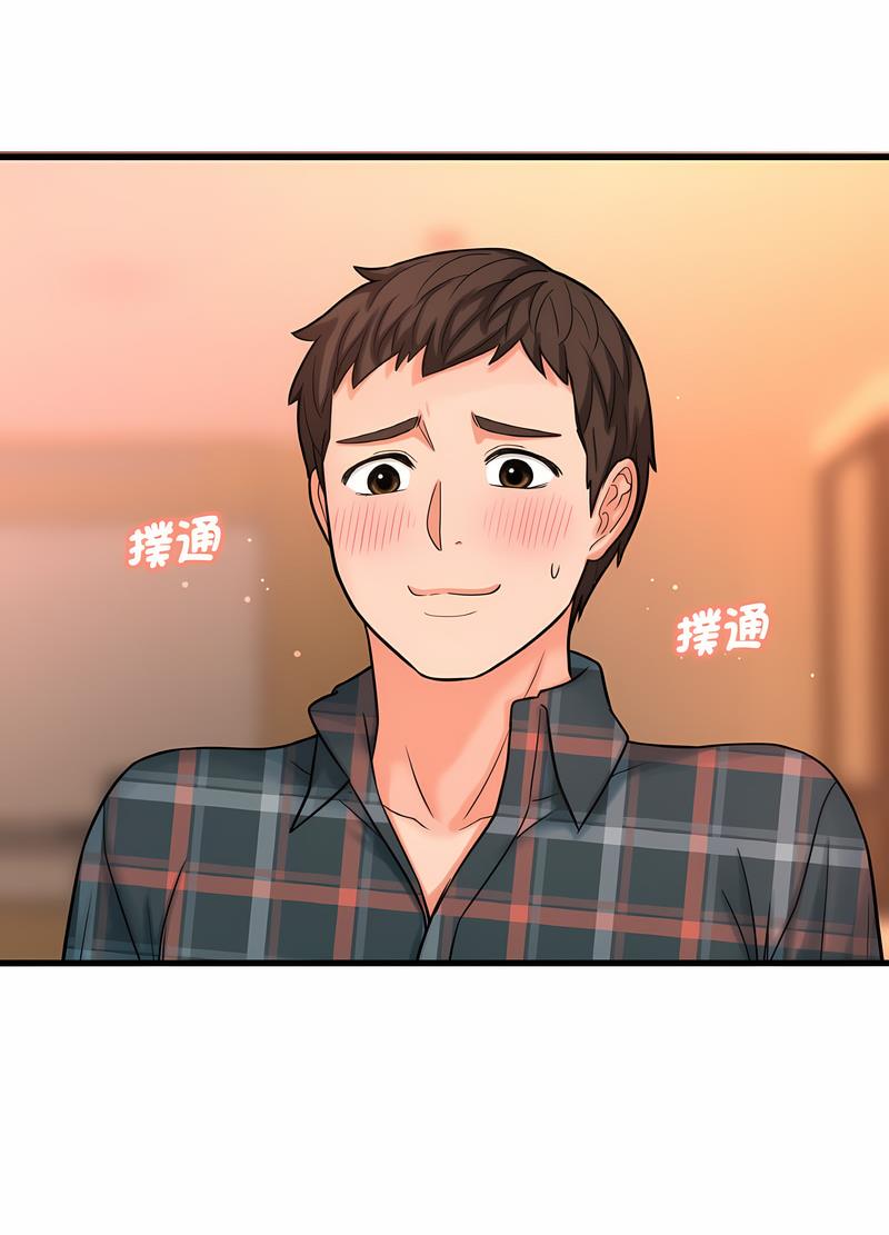 122P - 让人火大的她/我的女王