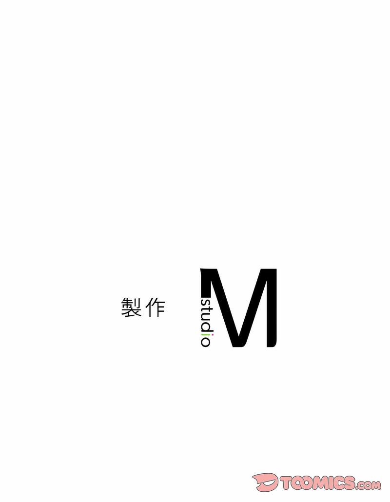 154P - 让人火大的她/我的女王