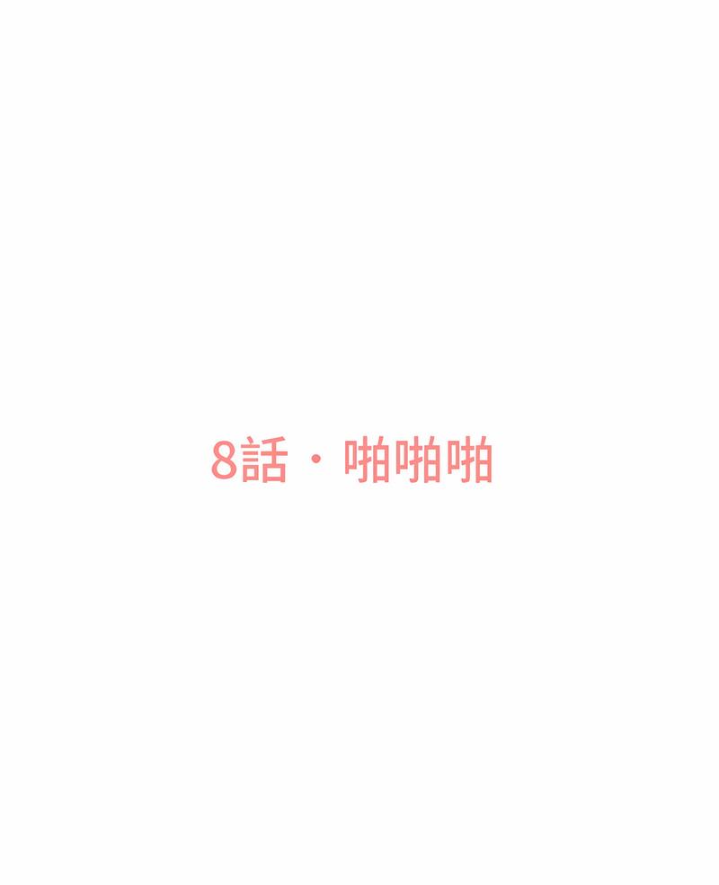 2P - 让人火大的她/我的女王