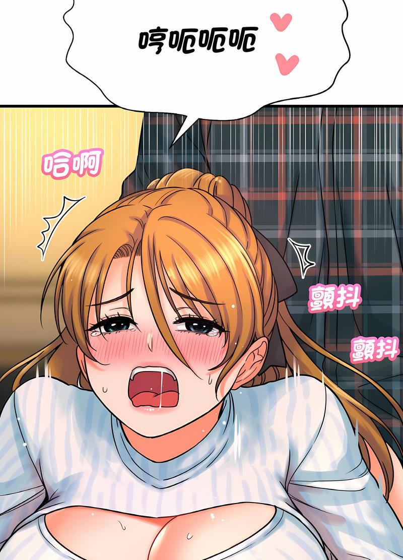 31P - 让人火大的她/我的女王