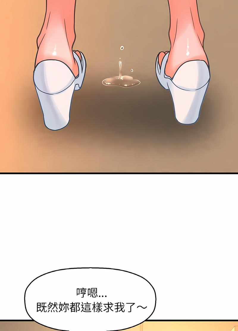35P - 让人火大的她/我的女王