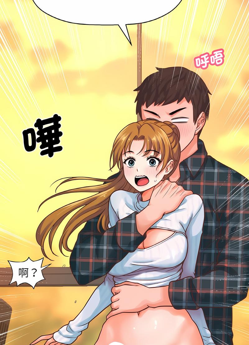 37P - 让人火大的她/我的女王