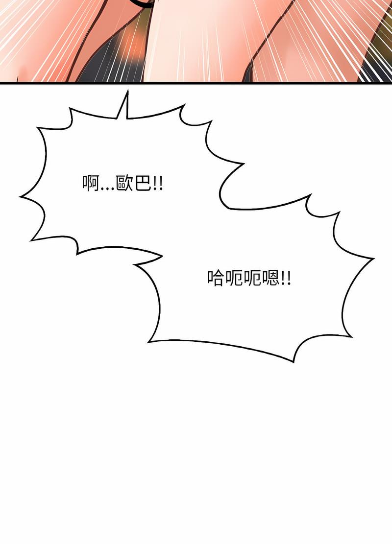 40P - 让人火大的她/我的女王