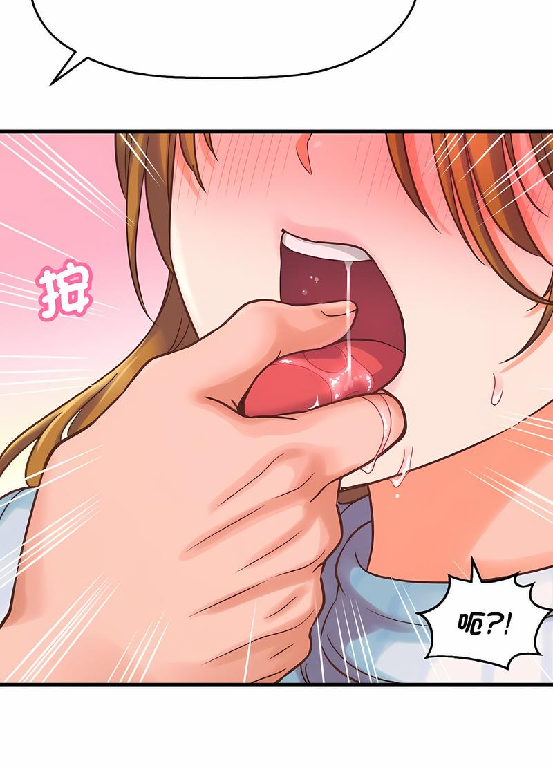 44P - 让人火大的她/我的女王