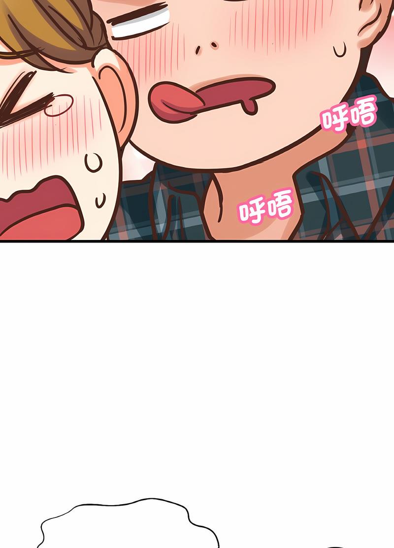 50P - 让人火大的她/我的女王