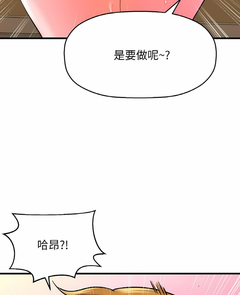 6P - 让人火大的她/我的女王