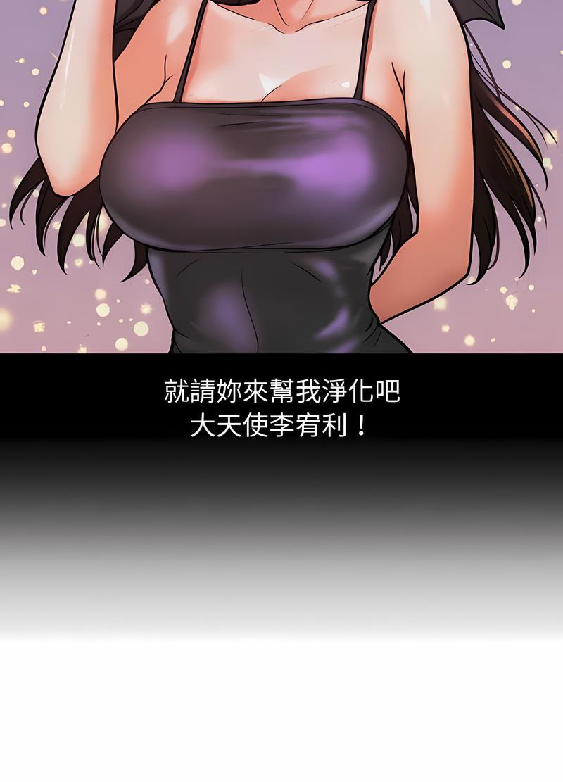 62P - 让人火大的她/我的女王