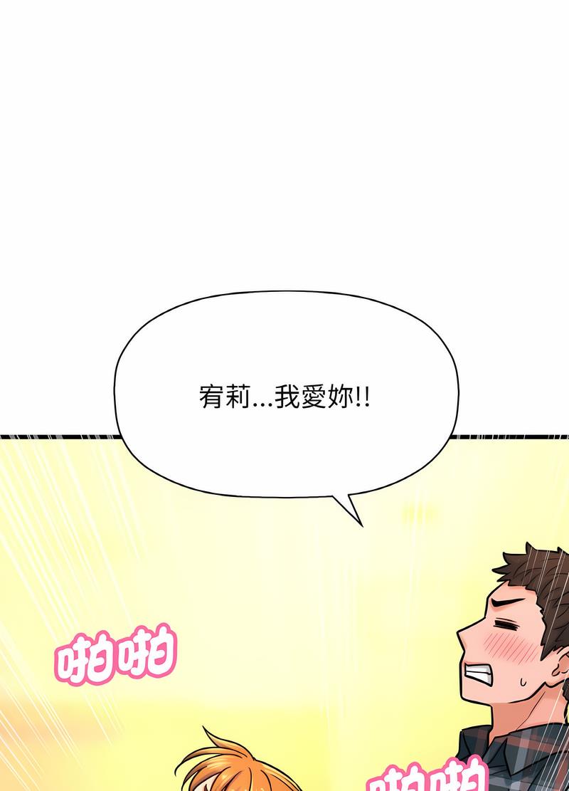 63P - 让人火大的她/我的女王