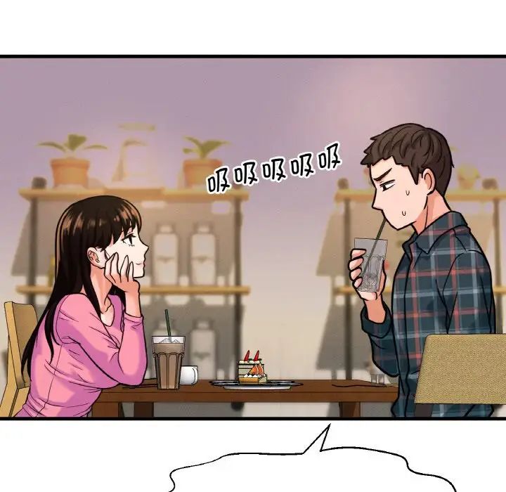 116P - 让人火大的她/我的女王