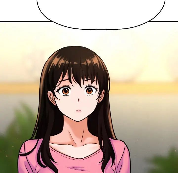 124P - 让人火大的她/我的女王
