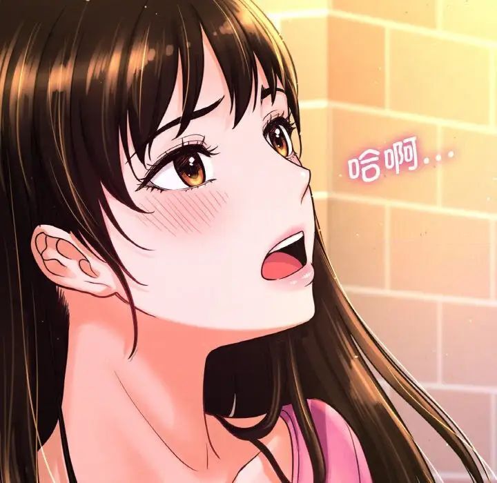 135P - 让人火大的她/我的女王