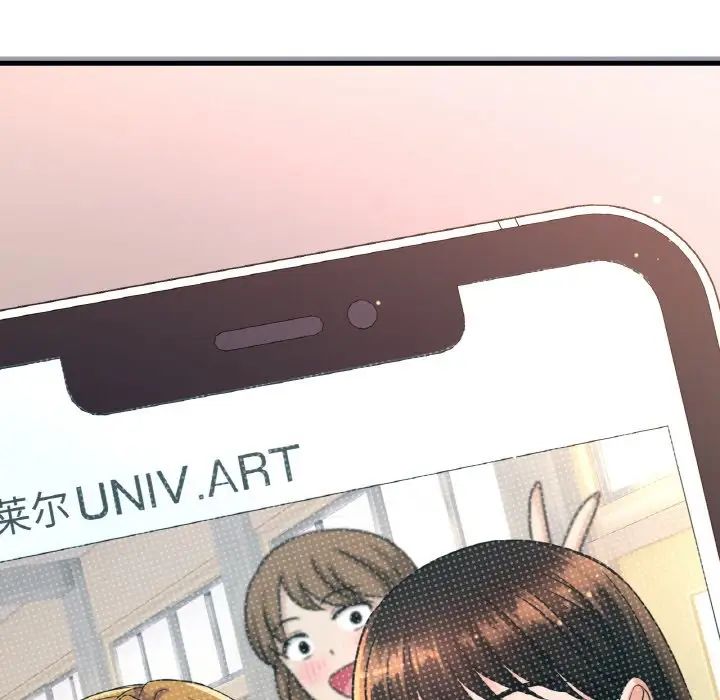 18P - 让人火大的她/我的女王