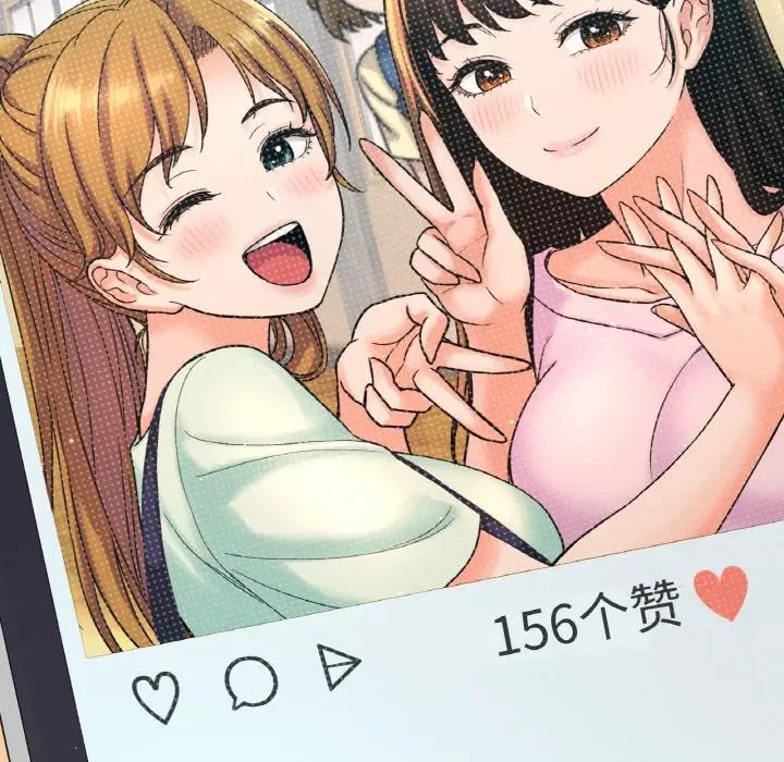 19P - 让人火大的她/我的女王
