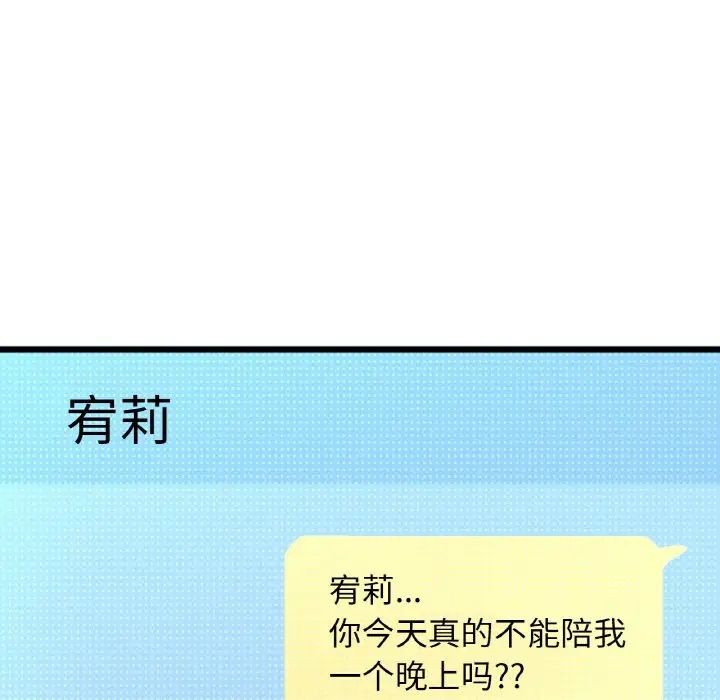 210P - 让人火大的她/我的女王