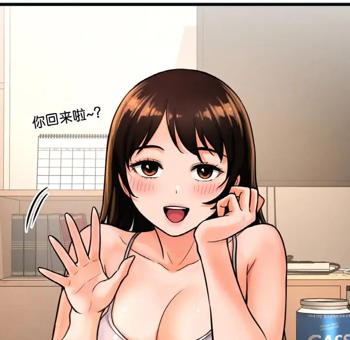 221P - 让人火大的她/我的女王