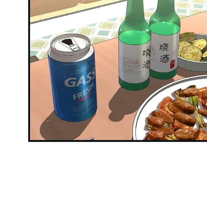 228P - 让人火大的她/我的女王