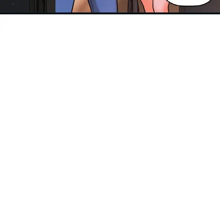 234P - 让人火大的她/我的女王