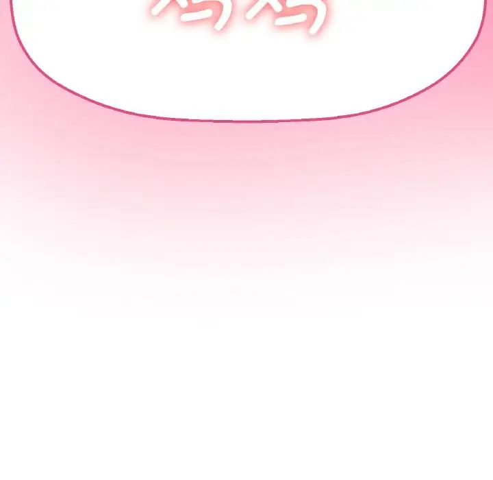 251P - 让人火大的她/我的女王