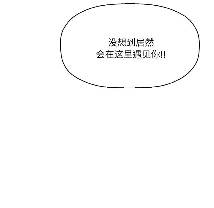 35P - 让人火大的她/我的女王