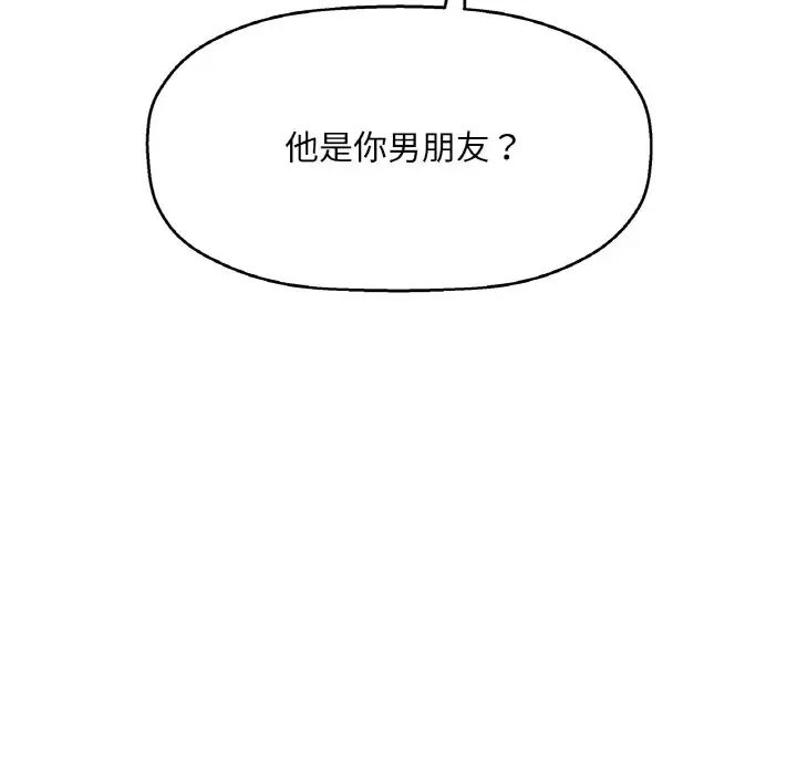 44P - 让人火大的她/我的女王