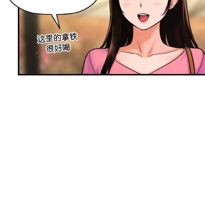 47P - 让人火大的她/我的女王