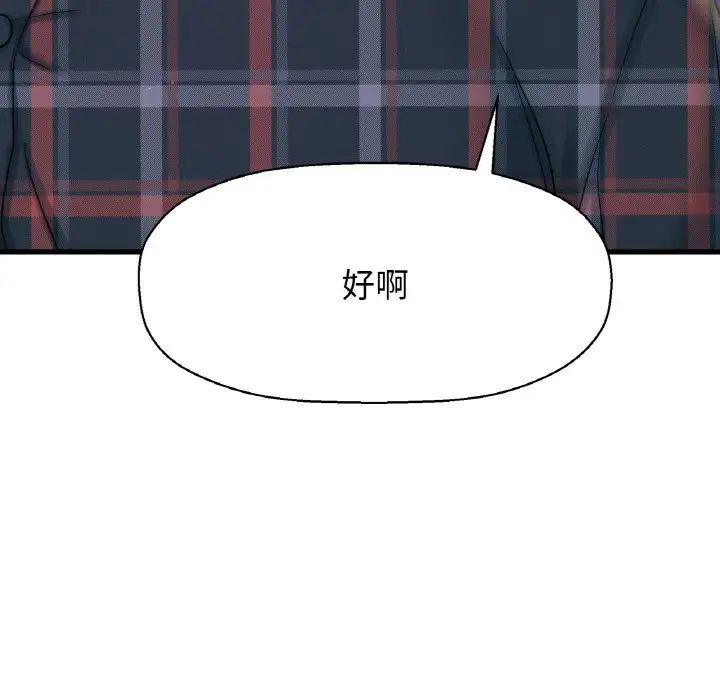 55P - 让人火大的她/我的女王