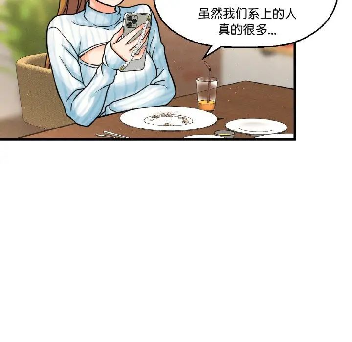 7P - 让人火大的她/我的女王