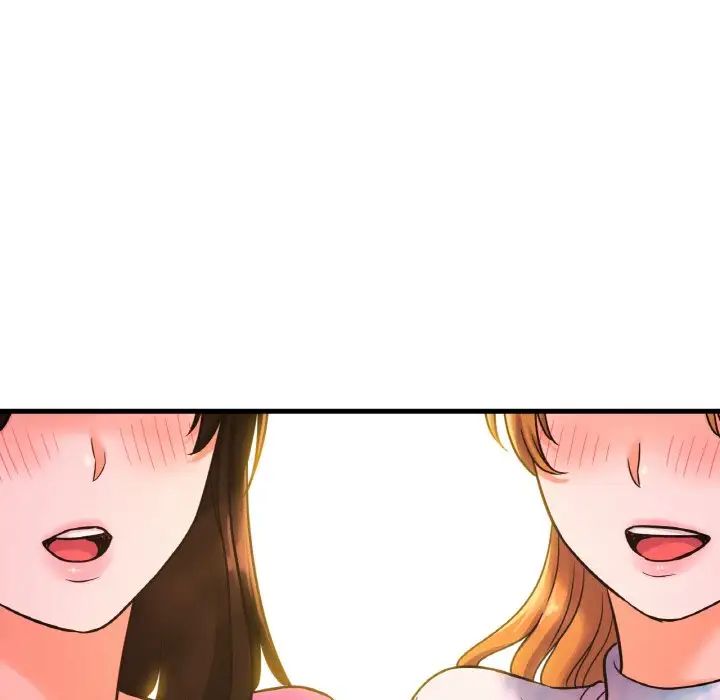 87P - 让人火大的她/我的女王