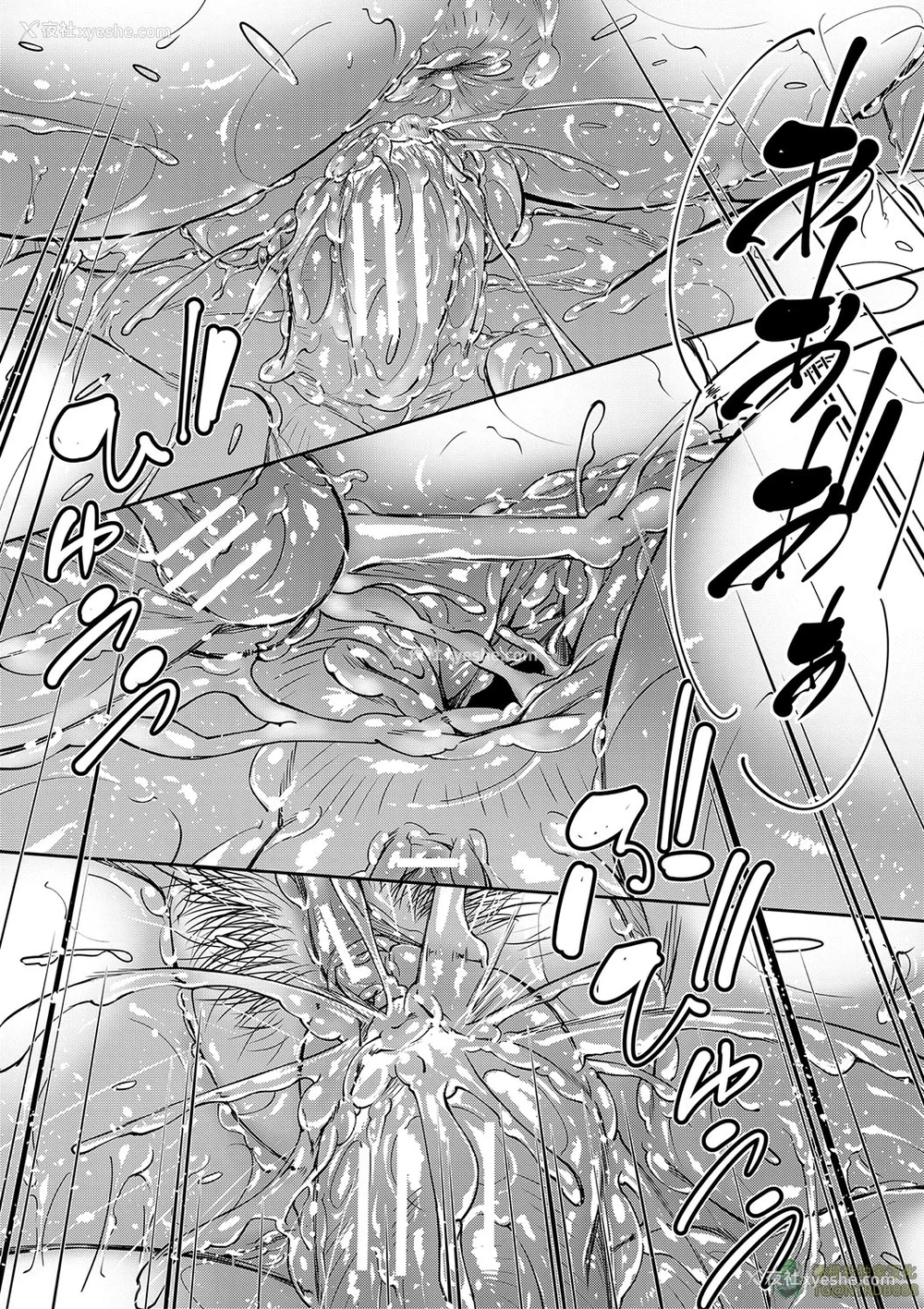 134P - [青妬かげ] お姉ちゃんの卑猥な巨乳轮 [橄榄社汉化]
