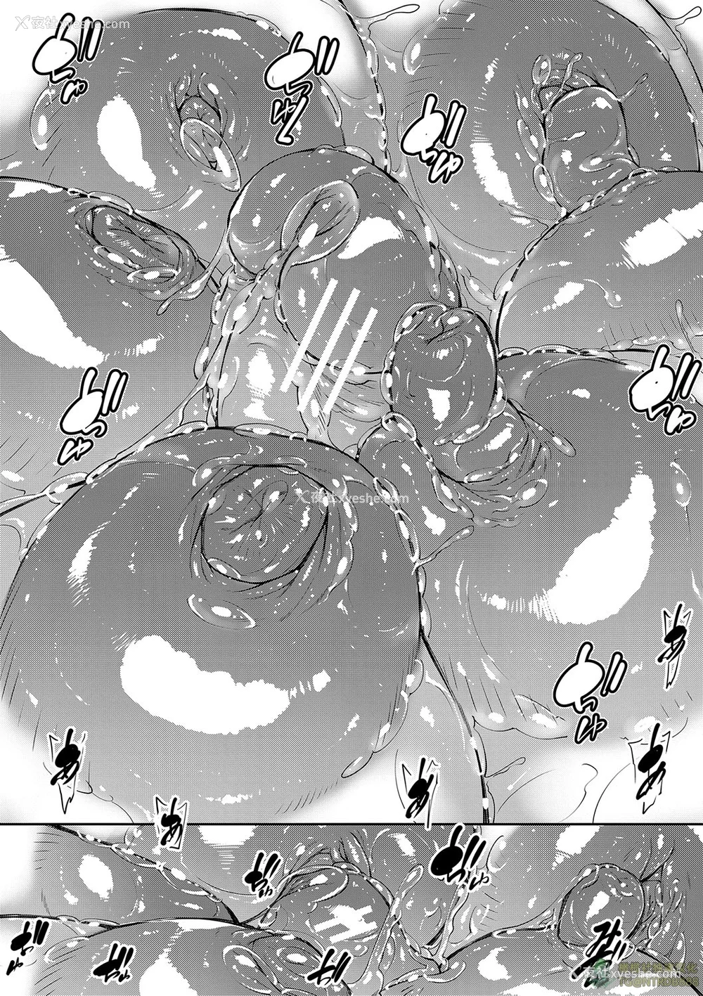 148P - [青妬かげ] お姉ちゃんの卑猥な巨乳轮 [橄榄社汉化]
