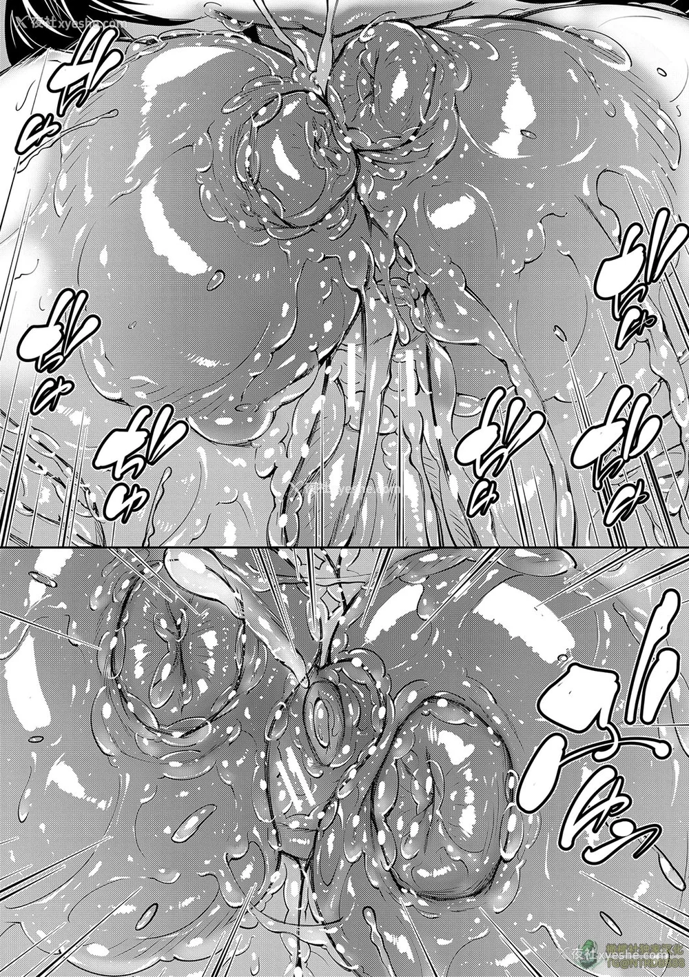 184P - [青妬かげ] お姉ちゃんの卑猥な巨乳轮 [橄榄社汉化]