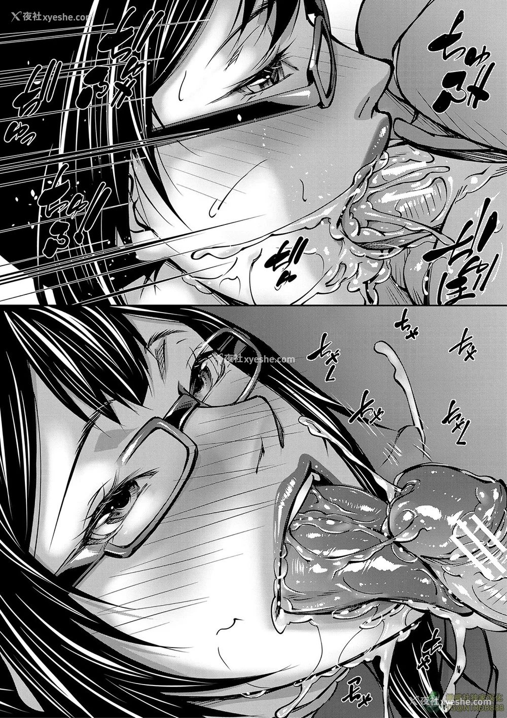 50P - [青妬かげ] お姉ちゃんの卑猥な巨乳轮 [橄榄社汉化]
