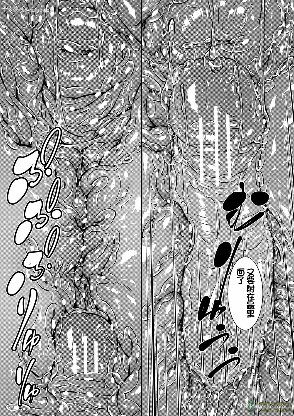 72P - [青妬かげ] お姉ちゃんの卑猥な巨乳轮 [橄榄社汉化]