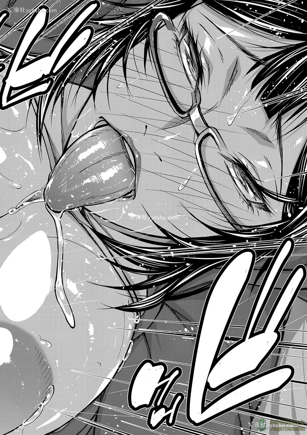 75P - [青妬かげ] お姉ちゃんの卑猥な巨乳轮 [橄榄社汉化]