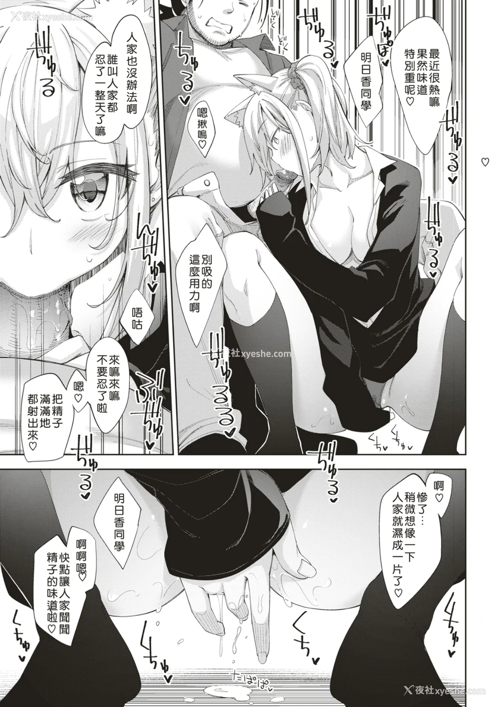 110P - [あきのそら] あいぞめ [无修正]
