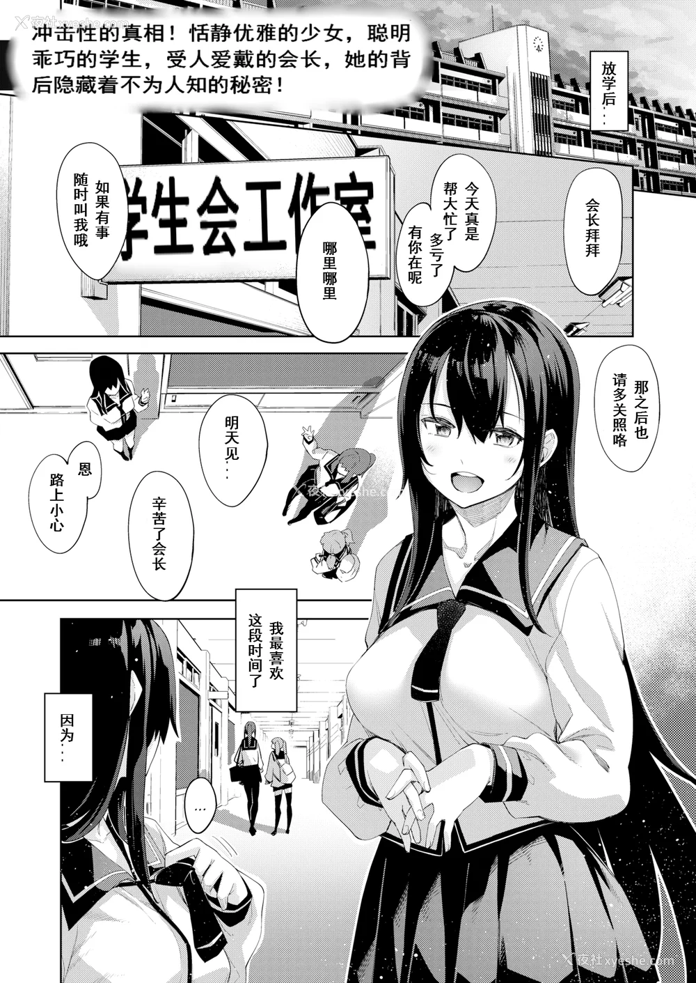 138P - [あきのそら] あいぞめ [无修正]