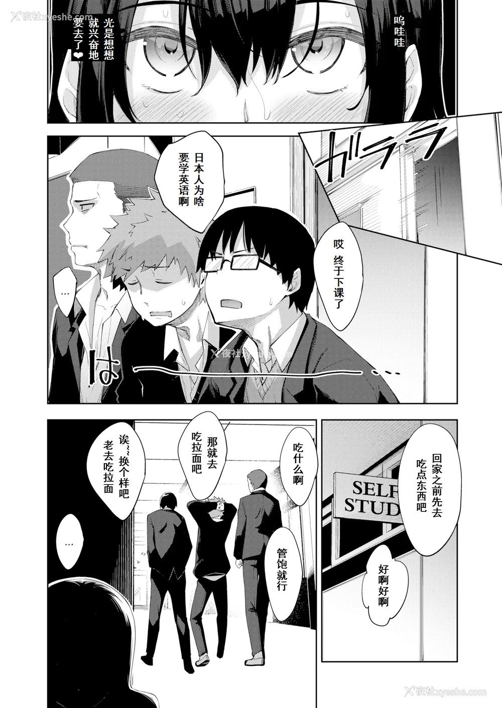 145P - [あきのそら] あいぞめ [无修正]