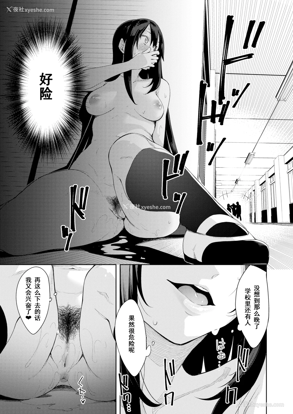 146P - [あきのそら] あいぞめ [无修正]