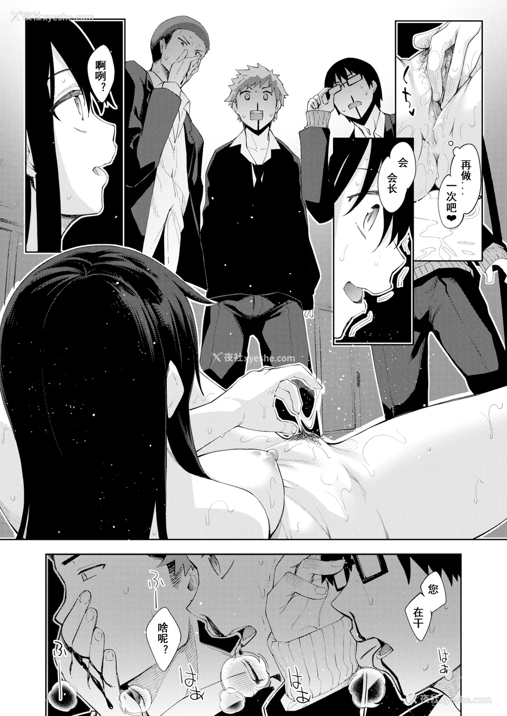 150P - [あきのそら] あいぞめ [无修正]