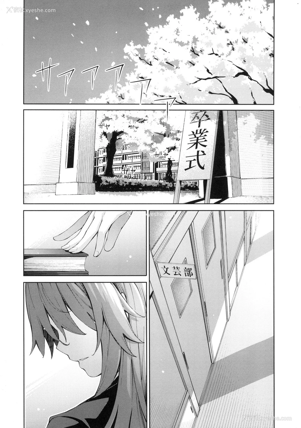168P - [あきのそら] あいぞめ [无修正]