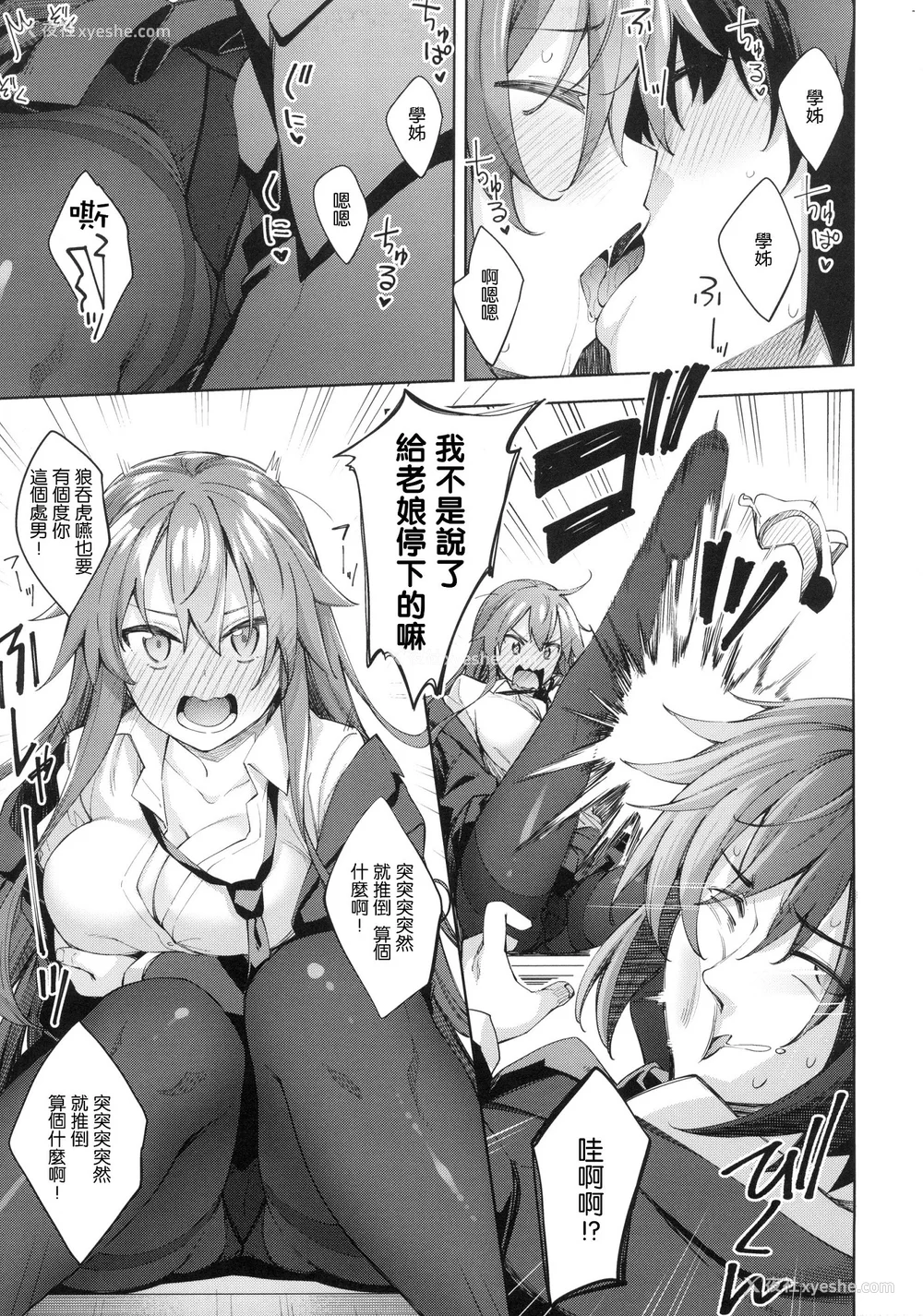 176P - [あきのそら] あいぞめ [无修正]