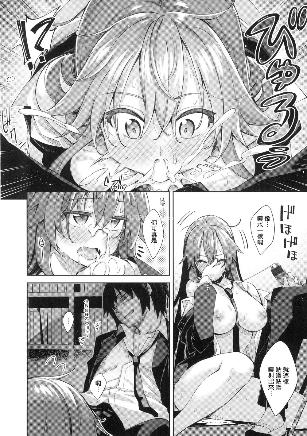 187P - [あきのそら] あいぞめ [无修正]