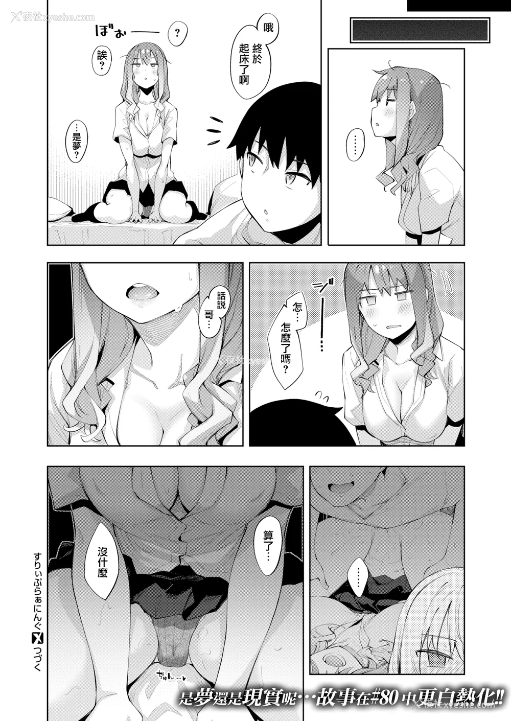 31P - [あきのそら] あいぞめ [无修正]