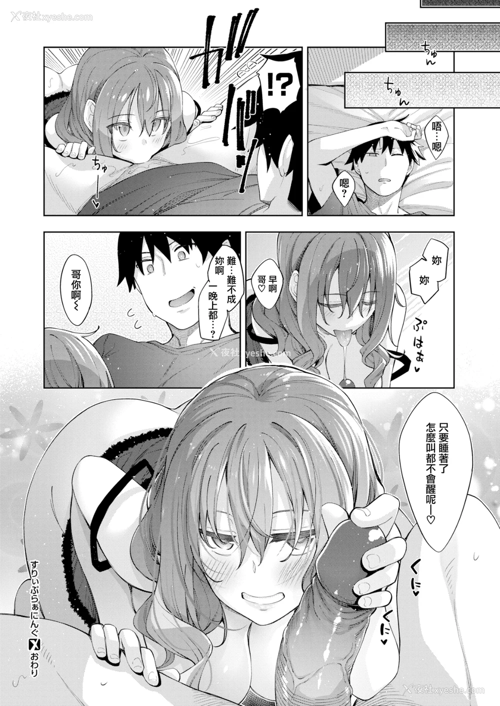 61P - [あきのそら] あいぞめ [无修正]